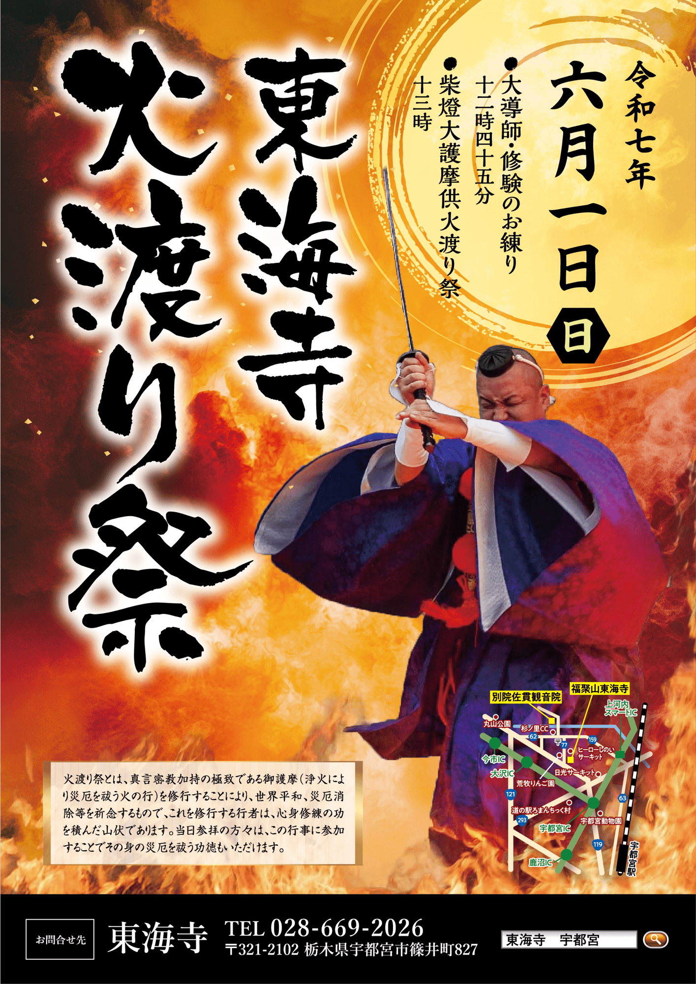 img_2424-1.png